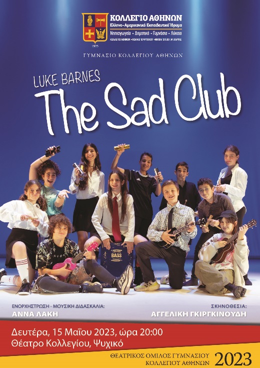 Θεατρική Παράσταση "The Sad Club"