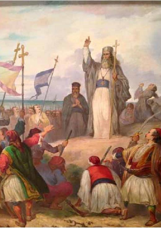 Έκθεση Ιδρύματος Θεοχαράκη