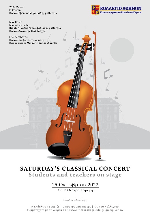 Saturday's Classical Concert