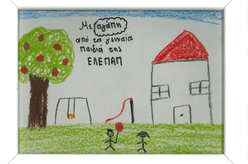 Grade 6 Psychico College Elementary School Students Support the Work of ELEPAP through Youth Entrepreneurship Program