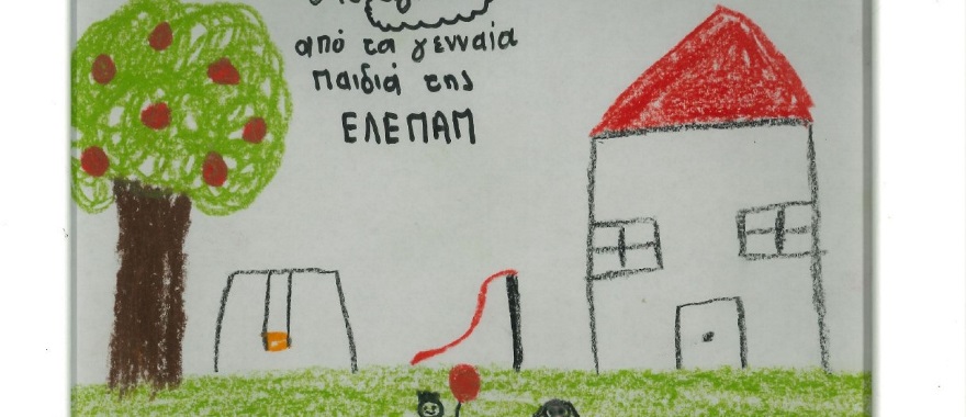 Grade 6 Psychico College Elementary School Students Support the Work of ELEPAP through Youth Entrepreneurship Program