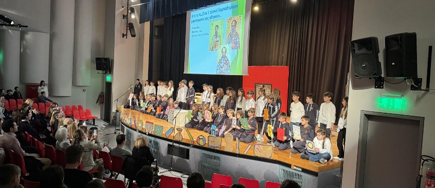 Three Hierarchs Celebration at Psychico College Elementary School