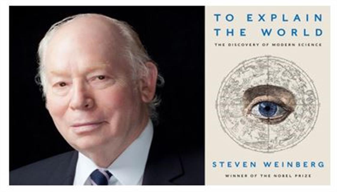 Steven Weinberg 