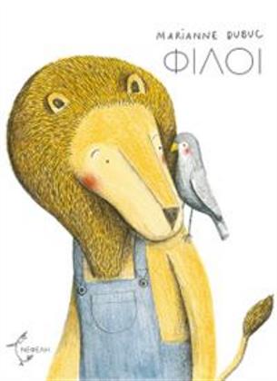 Friends (English title: The Lion and the Bird)