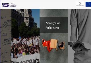 Thessaloniki Book Fair