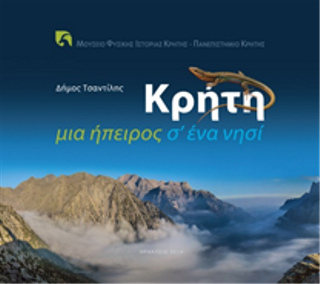 Crete: A Continent in an Island
