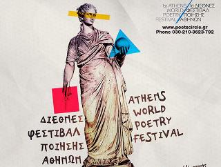 International Poetry Festival, September 23-29, 2013