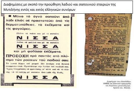 04_Karapiperi_Ladadika