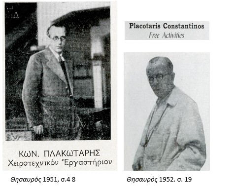 05_Plakotaris