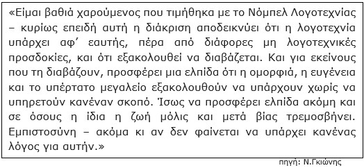 06_Krasznahorkai