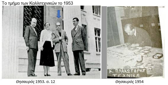 06_Plakotaris