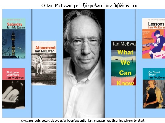 09_McEwan