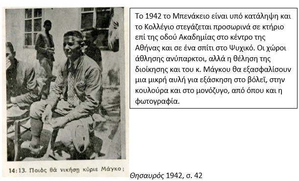 10a_Magkos