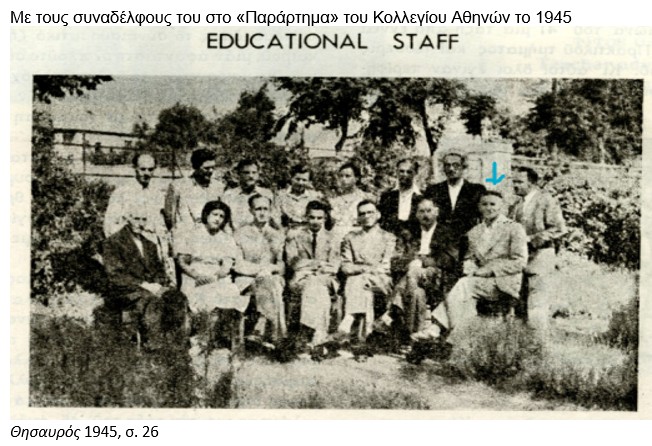 12b_Magkos