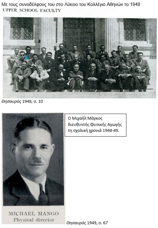 14_Magkos