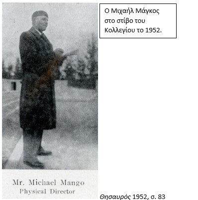 16b_Magkos