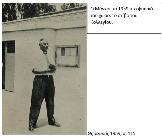 21_Magkos
