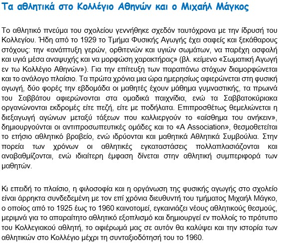 23b_new_magkos