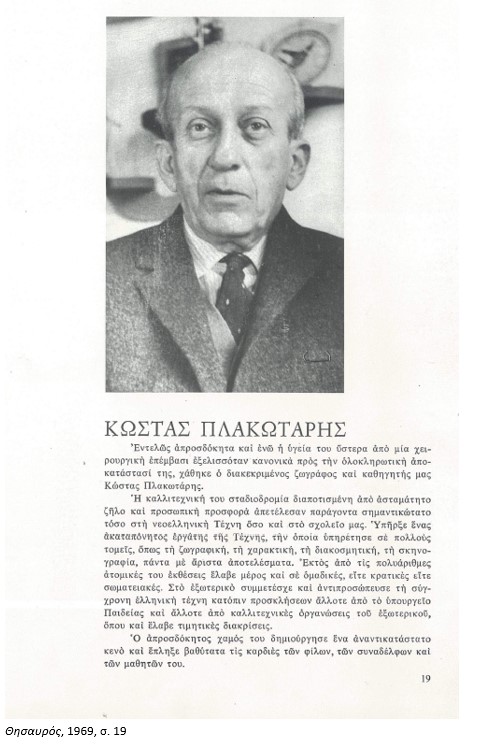 25_Plakotaris