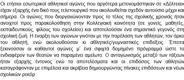 31c_Magkos