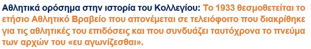 32a_Magkos