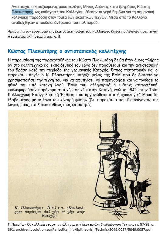 41_Plakotaris