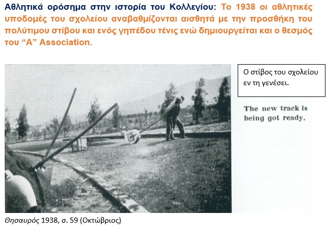 41a_Magkos