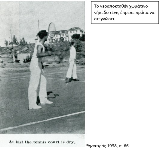 41b_Magkos