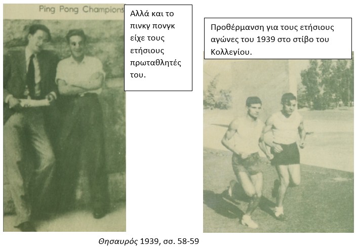 45a_Magkos