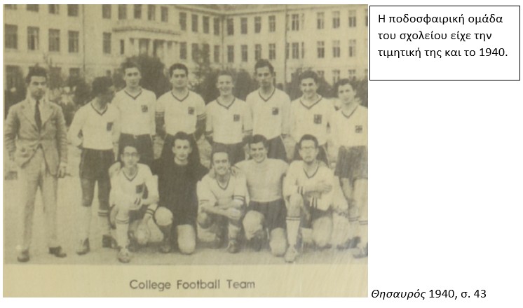 47a_Magkos