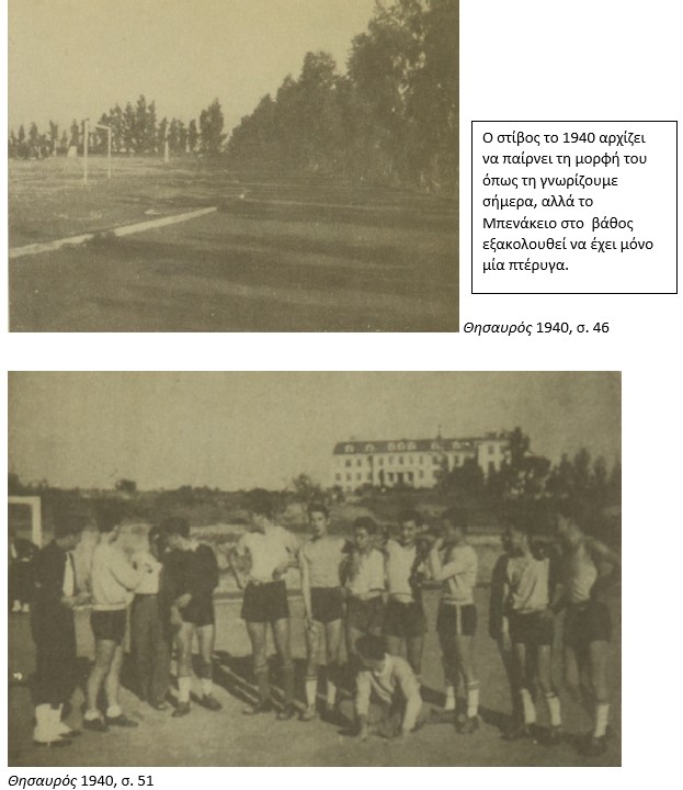 48_Magkos