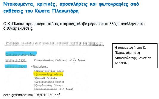 50_Plakotaris