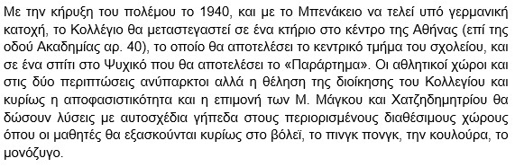 51_Magkos