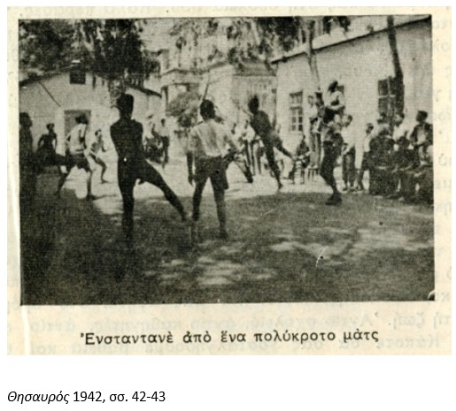 53b_Magkos