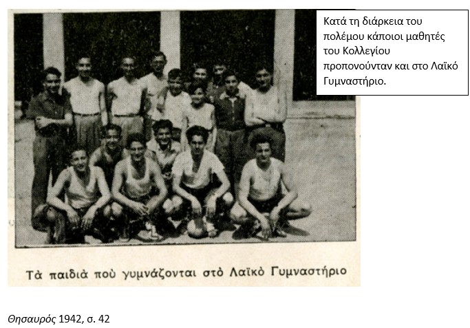 54a_Magkos