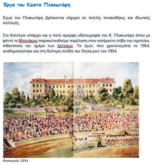 55_Plakotaris