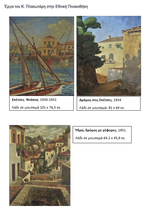 57_Plakotaris