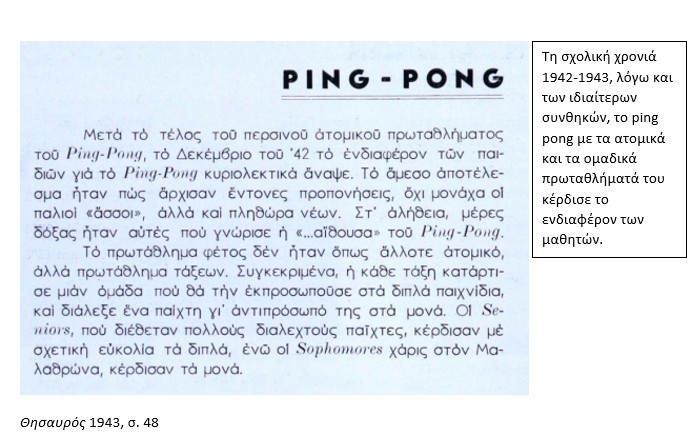 57a_Magkos