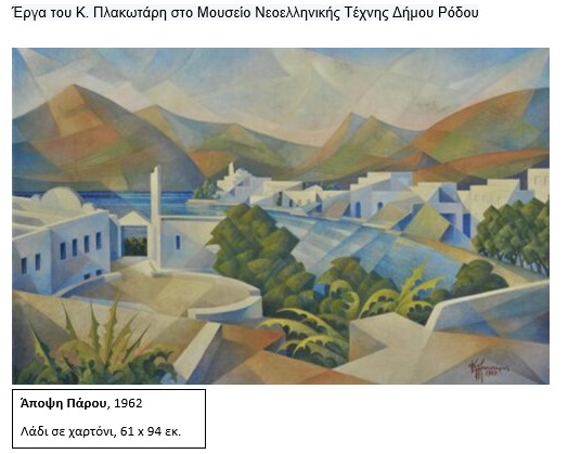 58_Plakotaris