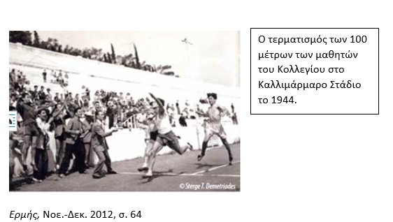 58a_Magkos