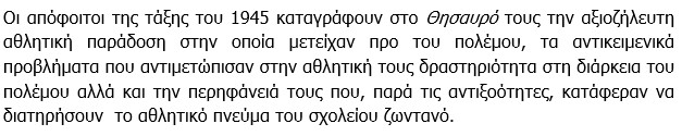 59a_Magkos