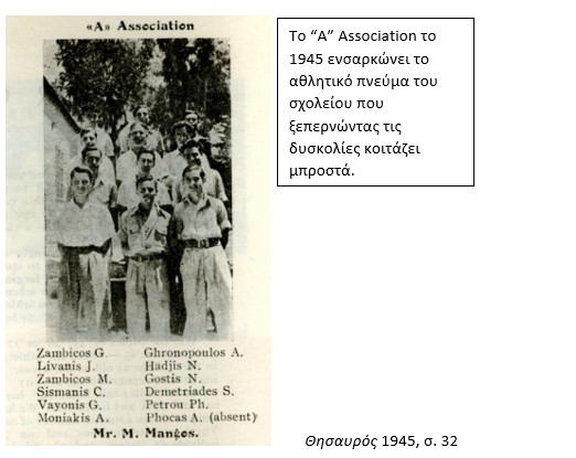 61a_Magkos