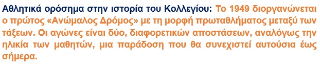 67a_Magkos