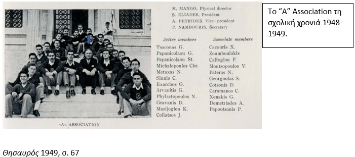 68a_Magkos
