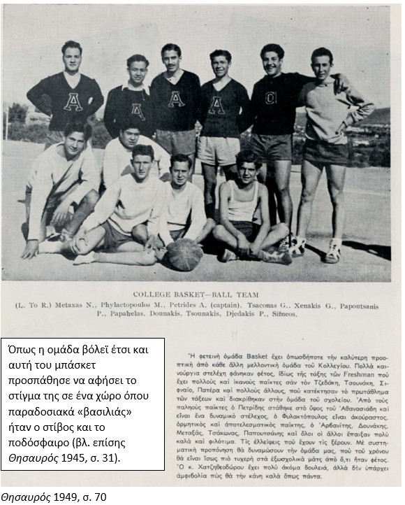 68b_Magkos