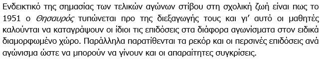 71b_Magkos