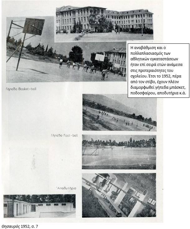 73_Magkos