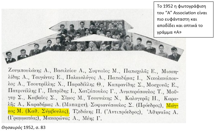 74a_Magkos
