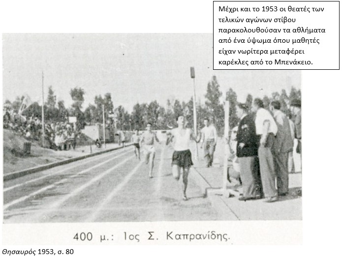 74b_Magkos