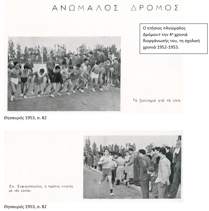 75_Magkos